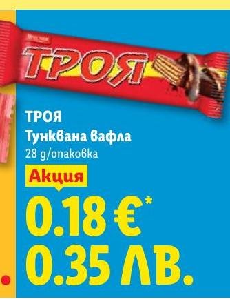 Троя Тунквана Вафла 28г в Лидл.