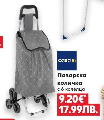 Пазарска количка с 6 колела – Кауфланд – Цена