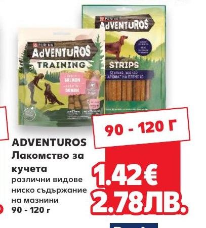 Adventuros Лакомство за кучета 90 – Кауфланд – Цена
