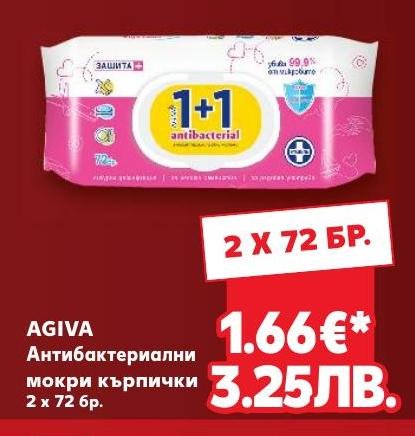 Agiva антибактериални мокри кърпички 2 x – Кауфланд – Цена
