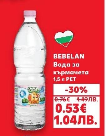BEBELAN вода за кърмачета с обем 1,5 литра е специално създадена за най-малките