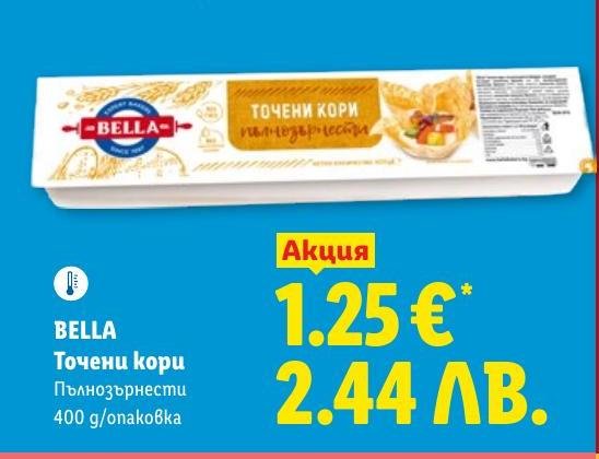 Точени кори Bella 400г в Лидл.