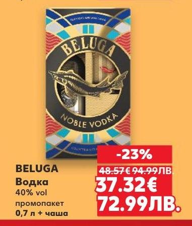 Beluga Водка е премиум продукт с 40% алкохолно съдържание, предлаган в промопакет с чаша