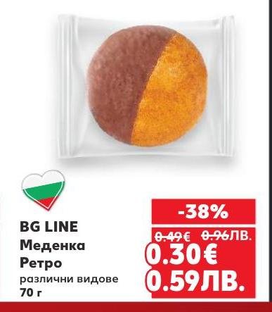 BG Line Меденка Ретро е класически български сладкиш с уникален вкус и традиция