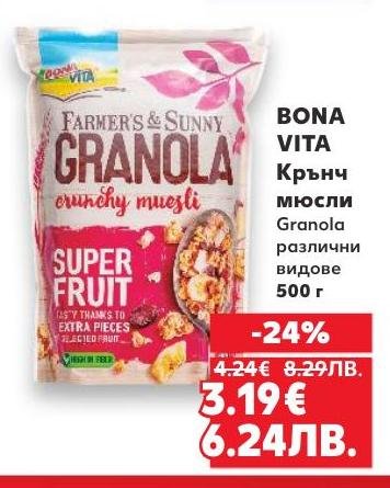 BONA VITA Крънч мюсли Granola е здравословна и вкусна закуска с плодове и ядки