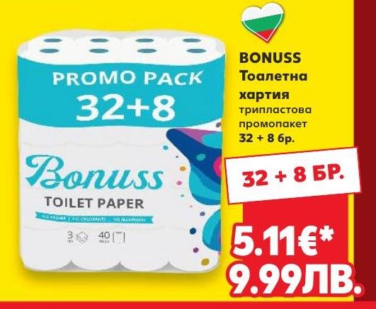 Bonuss Тоалетна хартия 32+ – Кауфланд – Цена