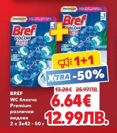 Bref WC блокче Premium в опаковка 2 по 3 броя с по 42-50 г всяко, осигурява свежест и дълготрайна чистота на вашата тоалетна