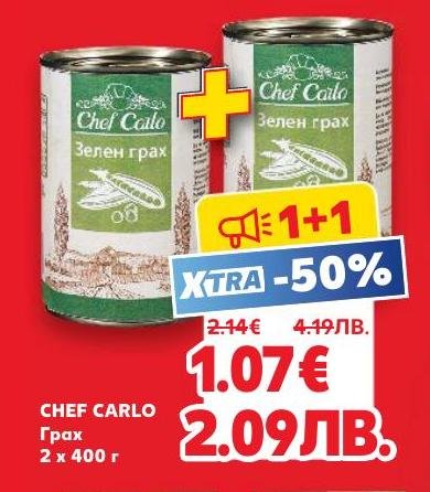 Chef Carlo Зелен грах в удобен пакет от 2 консерви по 400 грама с 50% отстъпка