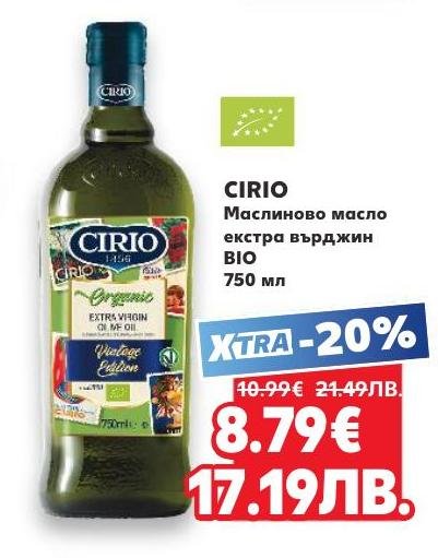 CIRIO екстра върджин маслиново масло с биологичен произход, богато на антиоксиданти и с изключителен вкус