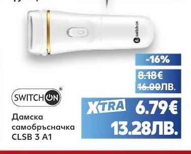 Дамска самобръсначка CLSB 3 A1 от SwitchOn с модерна технология за гладко бръснене