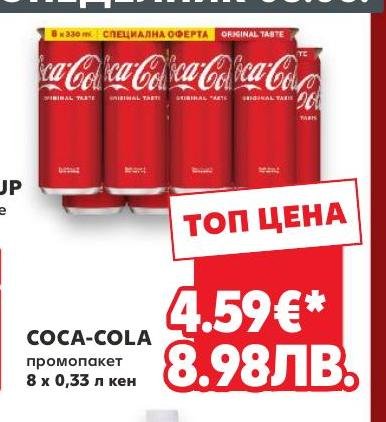 Coca-Cola промопакет 8 x кен – Кауфланд – Цена