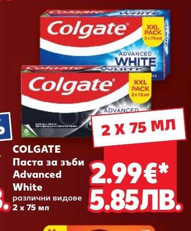 Colgate паста за зъби Advanced White 2 x – Кауфланд – Цена
