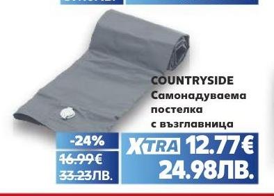 Самонадуваема постелка с възглавница COUNTRYSIDE на специална цена с 24% отстъпка