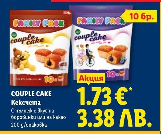 Кексчета Couple Cake 200г в Лидл.