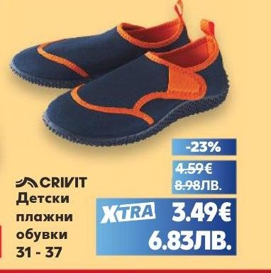Детски плажни обувки Crivit с размери от 31 до 37, идеални за летните приключения на вашето дете