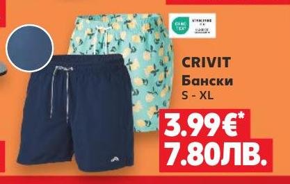 Crivit Бански S - XL – Кауфланд – Цена