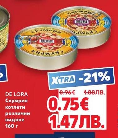 De Lora Скумрия котлети са вкусен и здравословен избор за вашата трапеза