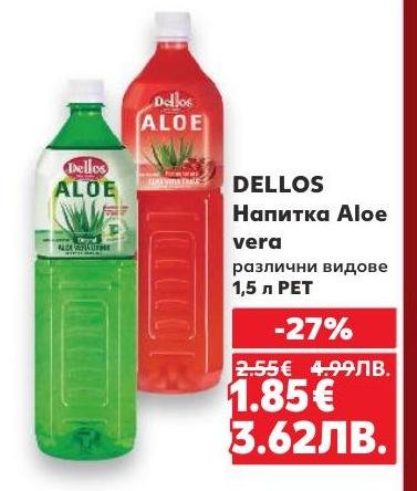 Dellos напитка Aloe vera с различни видове е здравословен избор за хидратация и освежаване