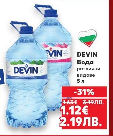 DEVIN Вода 5 литра е идеалният избор за освежаване и хидратация