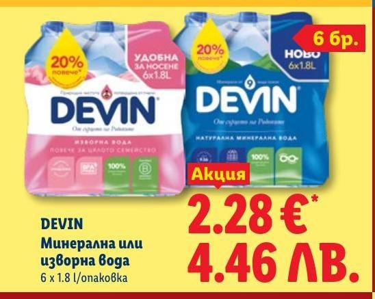 Минерална или изворна вода Devin 6x1.