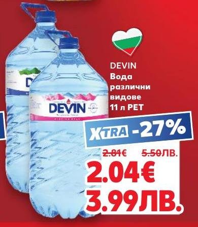 Devin вода в PET бутилка от 11 литра, различни видове, подходяща за дома и офиса