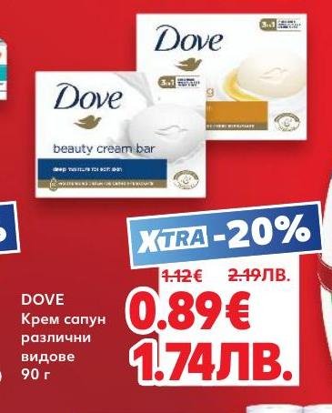 Dove крем сапун осигурява нежно почистване и хидратация на кожата