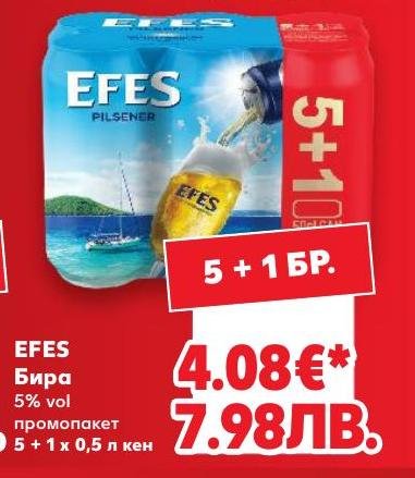 Efes Бира 5 + 1 x – Кауфланд – Цена