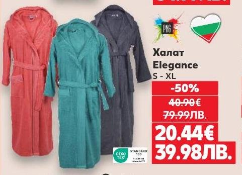 Халат Elegance е изработен от висококачествени материали, които осигуряват мекота и удобство