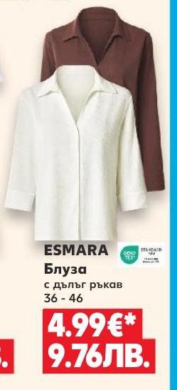 ESMARA Блуза с дълъг ръкав 36-46 – Кауфланд – Цена