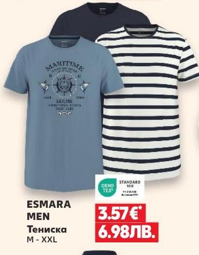 ESMARA MEN Тениска – Кауфланд – Цена