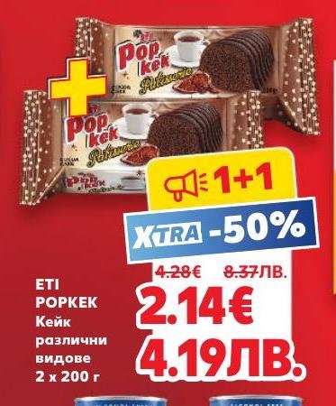 ETI POPKEK кейк с различни видове е идеален за любителите на сладки изкушения