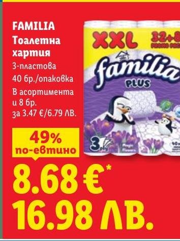 Familia Тоалетна хартия 3-пластова – Лидл – Цена