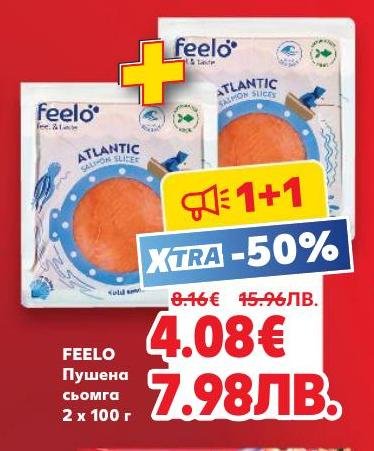 Пушена сьомга Feelo в промоция 1+1 с 50% отстъпка