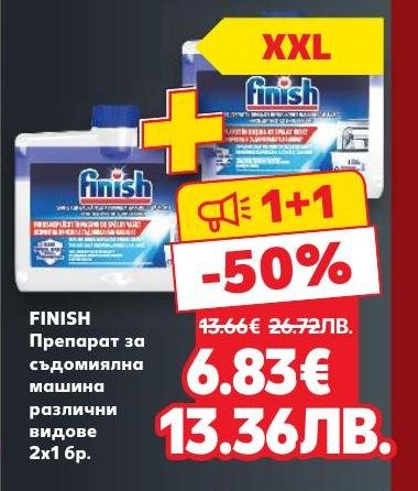 FINISH препарат за съдомиялна машина в промоционален пакет 2x1 брой