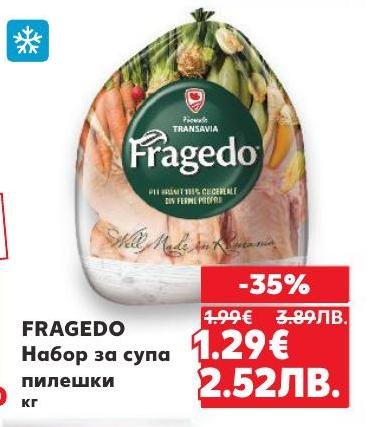 FRAGEDO Набор за супа пилешки е идеален избор за приготвяне на вкусна и питателна супа