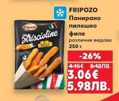 Панирано пилешко филе FRIPOZO е вкусно и лесно за приготвяне решение за обяд или вечеря