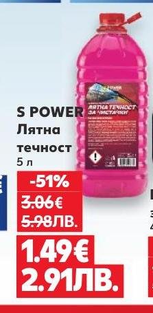 Комплект GOODYEAR за премахване на драскотини с 33% отстъпка, който ще ви помогне лесно и ефективно да възстановите външния вид на автомобила си