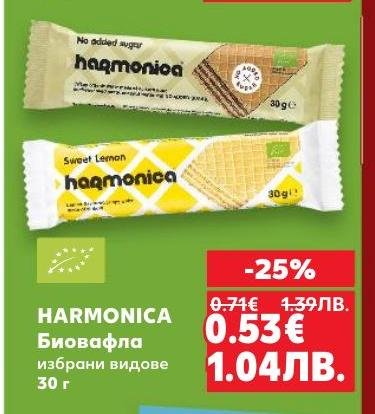 HARMONICA биовафли с различни вкусове, без добавена захар и с органичен произход