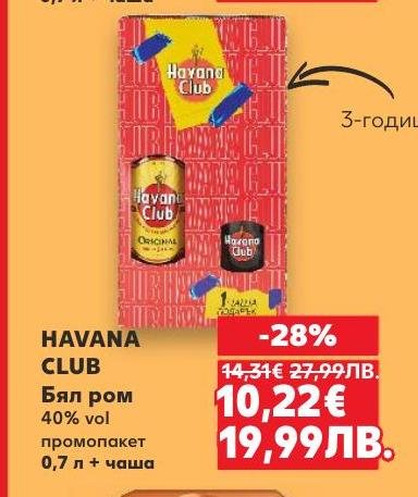 Havana Club Бял ром е класически кубински ром с 40% алкохолно съдържание, предлаган в промопакет с чаша