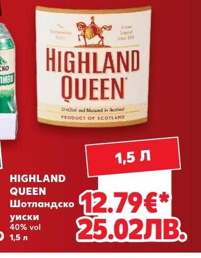 Highland Queen Шотландско уиски – Кауфланд – Цена