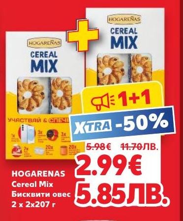 HOGARENAS Cereal Mix овесени бисквити са здравословен и вкусен избор за закуска или междинно хранене