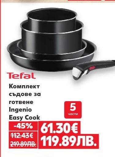 Комплектът съдове за готвене Ingenio Easy Cook от Tefal предлага удобство и качество за всяка кухня