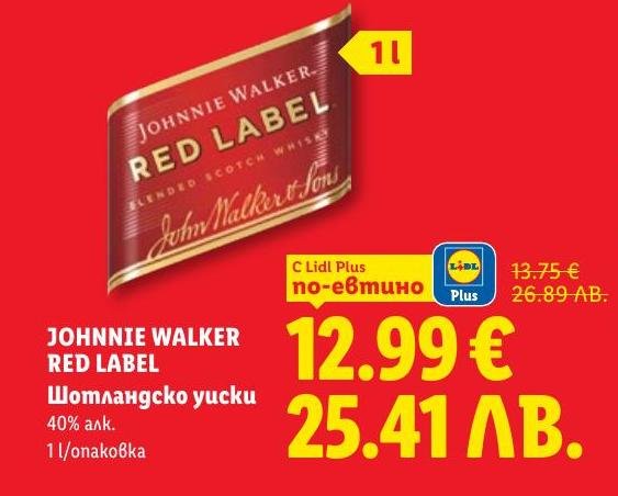 Johnnie Walker Red Label е класическо шотландско уиски с 40% алкохолно съдържание.
