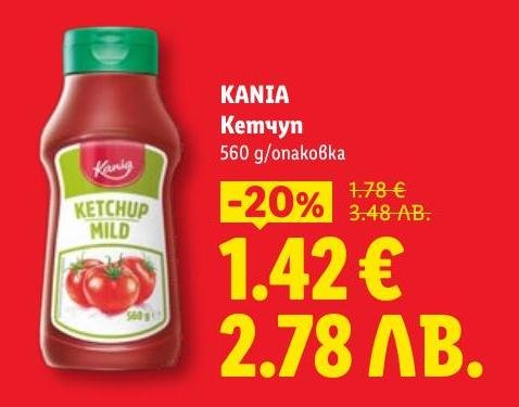 Kania Кетчуп Mild е идеалният избор за любителите на мек и балансиран вкус.