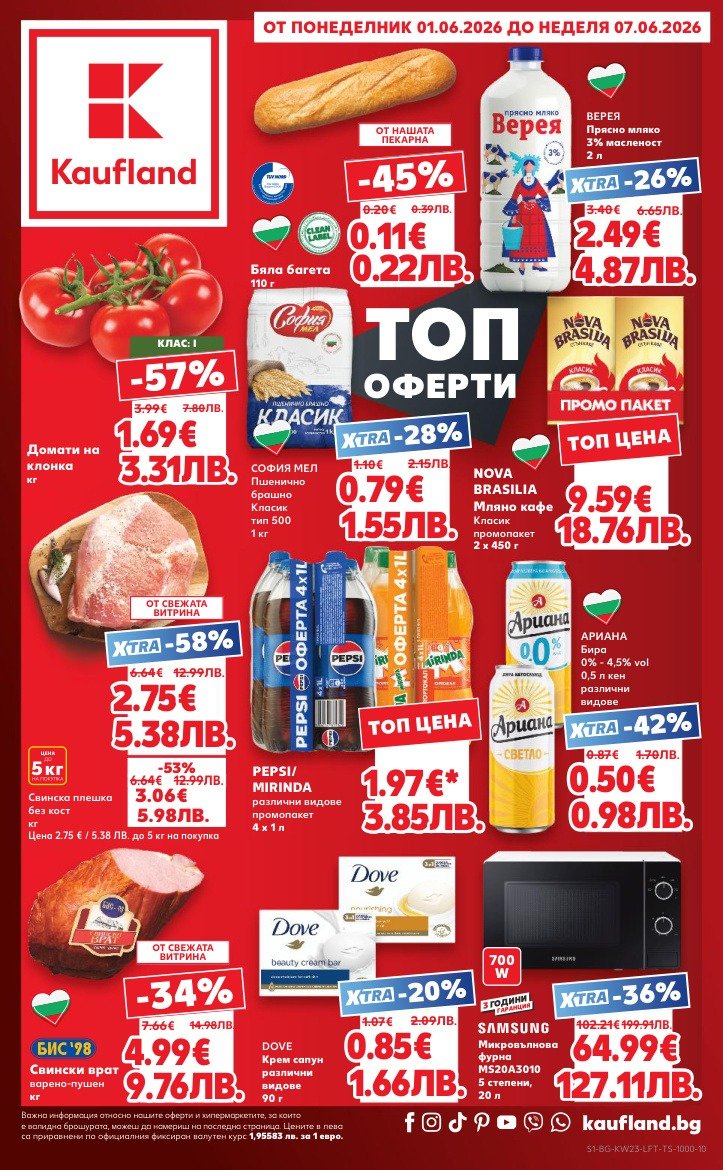 kaufland-kaufland-01-06-2026-07-06-2026-00pdf-cover-1