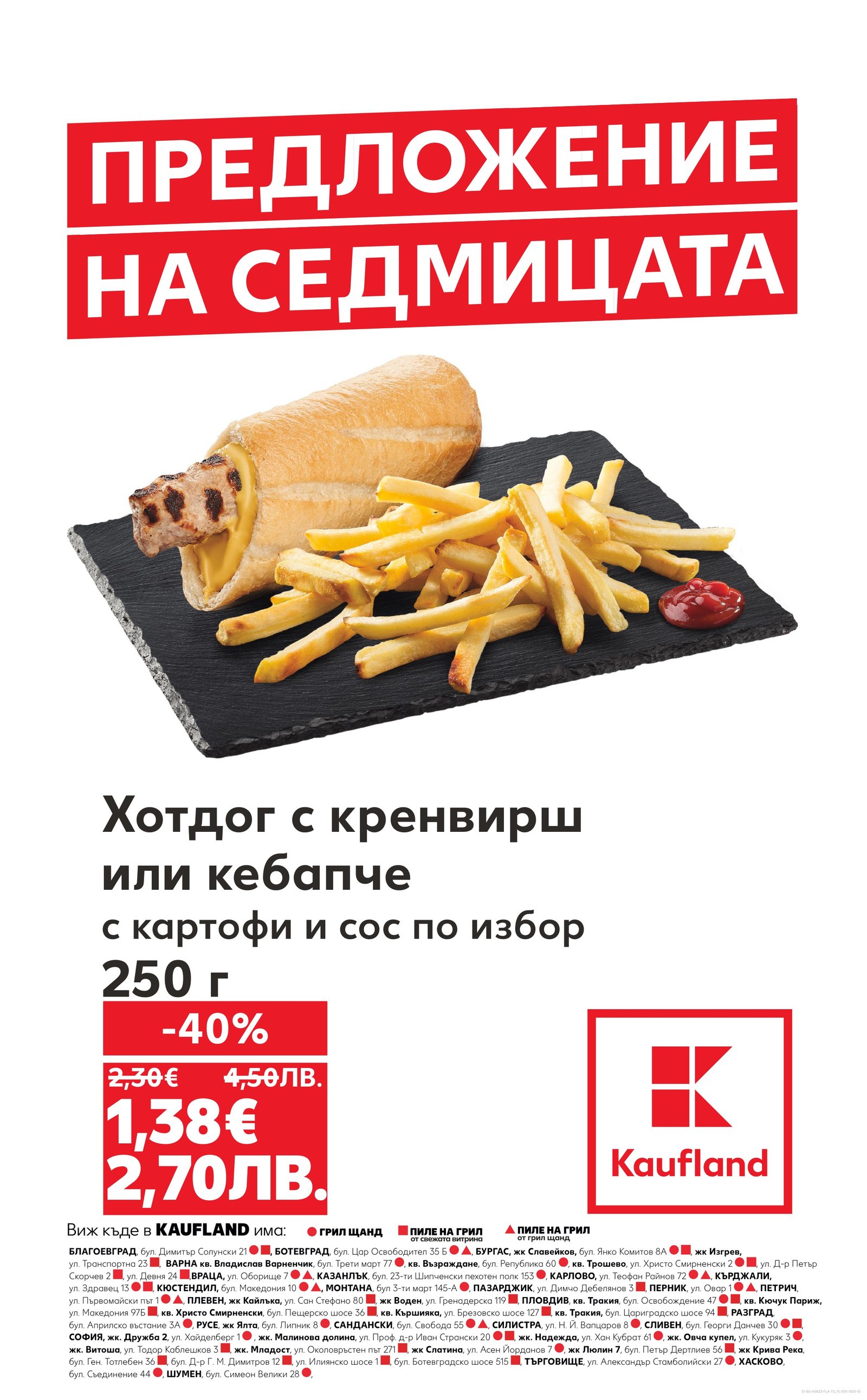 kaufland-kaufland-01-06-2026-07-06-2026-00pdf-cover-3