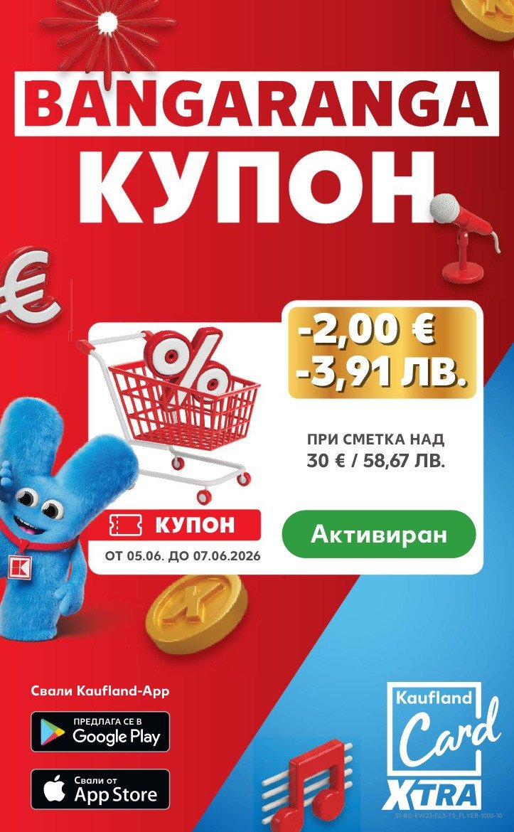 kaufland-kaufland-05-06-2026-07-06-2026-00pdf-cover