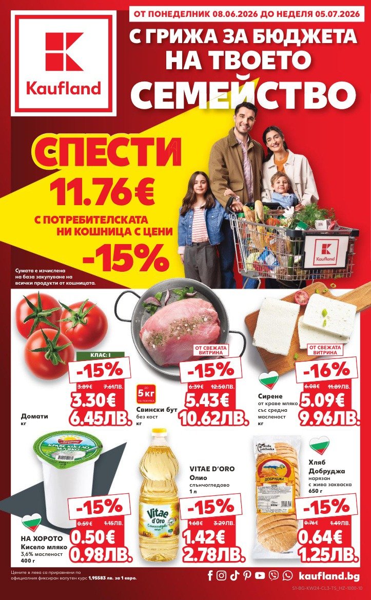 kaufland-kaufland-08-06-2026-05-07-2026-00pdf-cover
