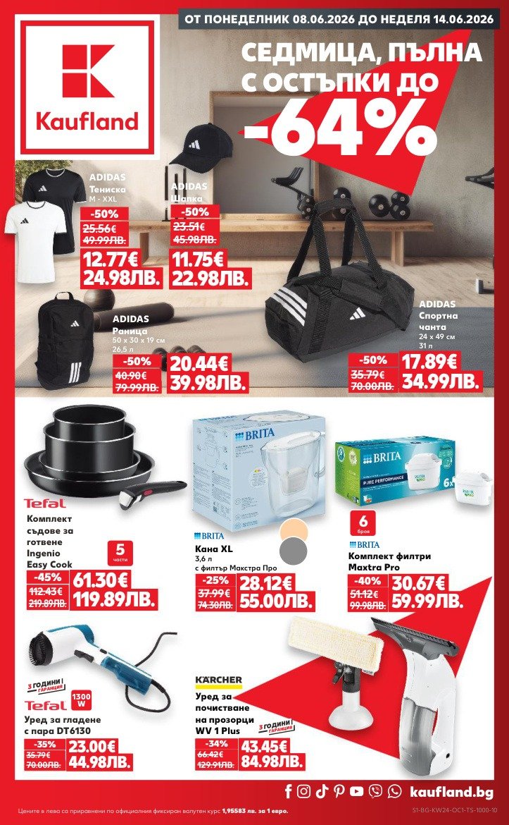 kaufland-kaufland-08-06-2026-14-06-2026-00pdf-cover-5