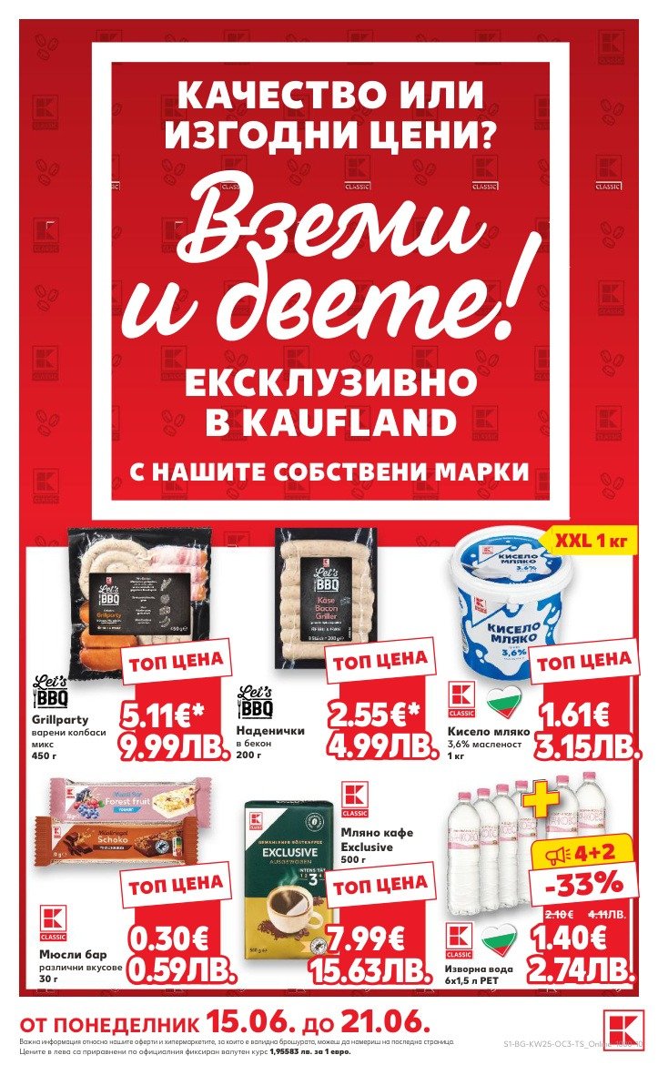 kaufland-kaufland-15-06-2026-21-06-2026-00pdf-cover-2